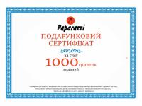 Сертифікат Paparazzi подарунковий 1000 грн