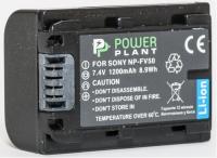 Акумулятор PowerPlant NP-FV50 (Sony)