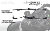 Кабель Nice PE-S1 3in1 shatter release cable 617006
