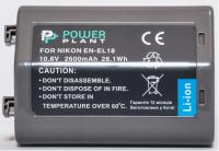 Акумулятор PowerPlant EN-EL18 (Nikon)