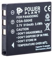 Акумулятор PowerPlant S004 для камер Panasonic