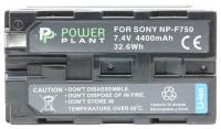 Акумулятор PowerPlant LED NP-F750 для відео освітлювачів