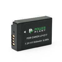 Акумулятор PowerPlant LP-E17 без чіпа для Canon (заряджається тільки в ЗУ PowerPlant DV00DV3925)