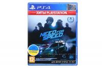 Гра PS4 Need For Speed (Хіти PlayStation) [Blu-Ray диск]