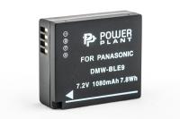 Акумулятор PowerPlant DMW-BLE9 для камер Panasonic