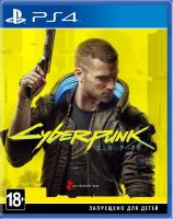 Гра PS4 Cyberpunk 2077 [Blu-Ray диск]