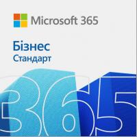 Програмний продукт Microsoft 365 Business Standard Підписка 1 рік ESD (електронний ключ)
