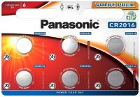 Батарейка літієва Panasonic CR2016, блістер 6 шт