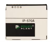 Акумулятор PowerPlant LG KP500 (LGIP-570A) 900mAh