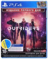 Гра консольна PS4 Outriders Day One Edition, BD диск