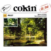 Світлофільтр Cokin P037 Warm (81EF)