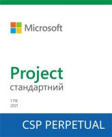 Програмний продукт Microsoft Project Standard 2021