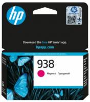 Картридж HP No.938 OfficeJet Pro 9110b/9120/9120b /9130/9130b/9700/9700e Magenta (800 стор)