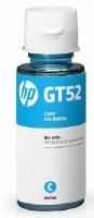 Чорнило HP GT52 DJ5810/5820, Ink Tank 115/315/319/410/415/419, Smart Tank 500/515/530/615/670 /720/750/790 Cyan (8000 стор)