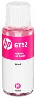 Чорнило HP GT52 DJ5810/5820, Ink Tank 115/315/319/410/415/419, Smart Tank 500/515/530/615/670 /720/750/790 Magenta  (8000 стор)