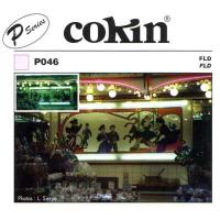 Світлофільтр Cokin P046 FLD