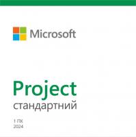 Примірник ПЗ Microsoft Project Standard 2024, ESD