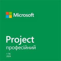 Примірник ПЗ Microsoft Project Pro 2024, ESD