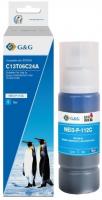 Контейнер G&G з чорнилом до Epson L15150/15160 Cyan pigm