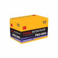 Фотоплівка кольорова Kodak EKTACOLOR PRO 800 36 135 (C-41)